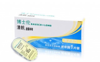 博士伦近视眼镜店怎么样，博士伦近视眼镜店怎么样啊
