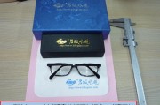 什么牌子的近视镜薄，什么牌子的镜片防控近视最好呢