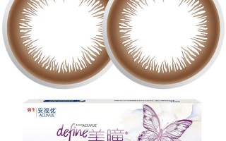 5片日抛美瞳多少钱，5片日抛美瞳多少钱一副