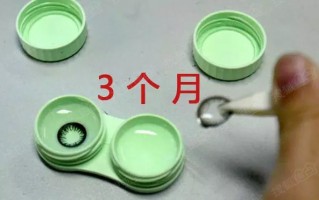 隐形眼镜到期会怎么样，隐形眼镜到期后还能用吗