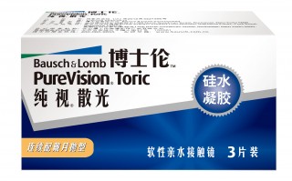 博士伦隐形眼镜有多少款，博士伦隐形眼镜有多少款型号