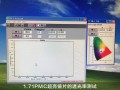 镜片怎么看透光率，镜片怎么看度数大小